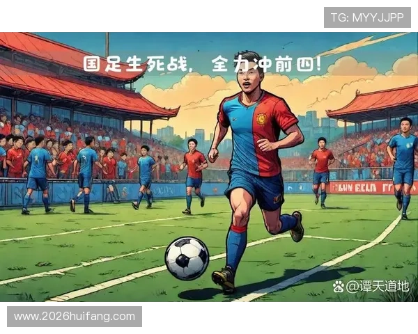 世界杯亚洲区预选赛各小组第二名排名变化及其对中国队晋级的潜在影响